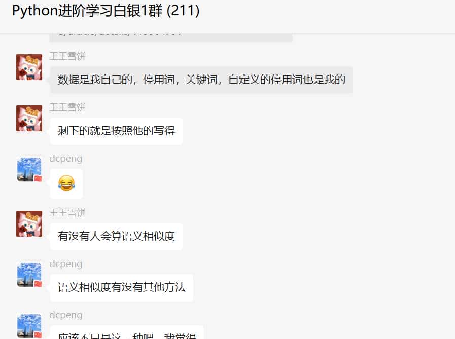 在计算语义类似度中，我看网上说要加range，我不知道往哪里加？