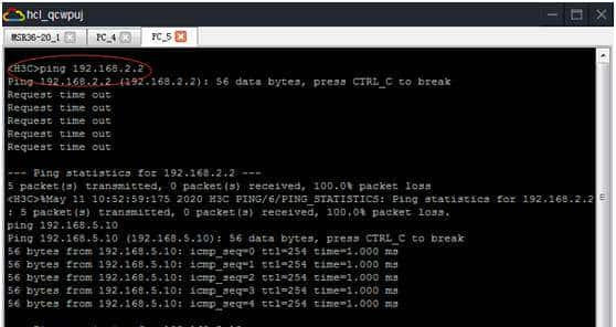 VLAN 学习笔记(二)