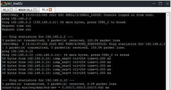 学习VLAN 的笔记