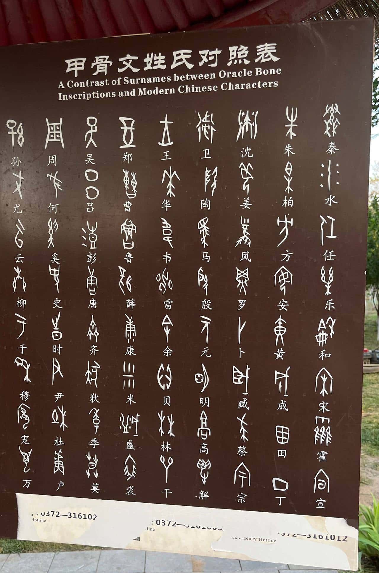 殷商甲骨文竟是二进制代码？