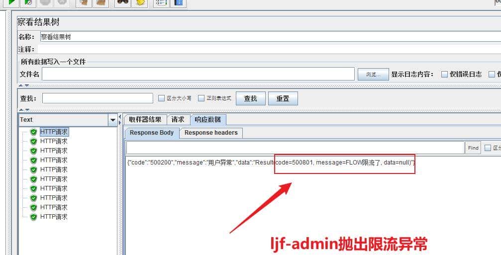 Spring Cloud实战 | 第十二篇:Sentinel+Nacos实现流控、熔断降级