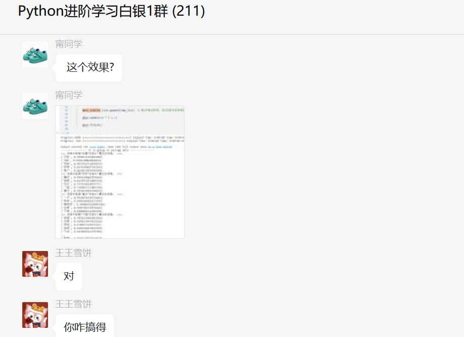 在计算语义类似度中，我看网上说要加range，我不知道往哪里加？