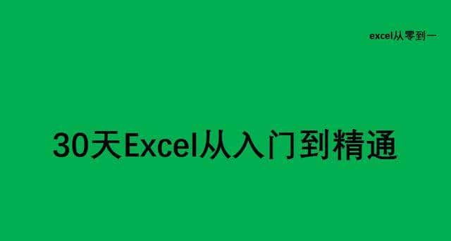 老板让我将pdf转换为excel，我复制了3个小时，同事却说5分钟搞定