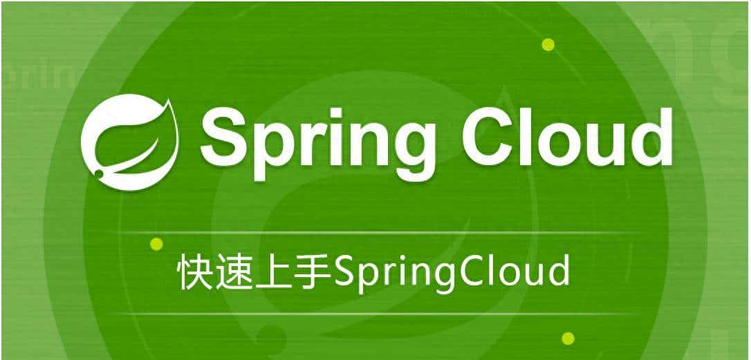 Spring Cloud实战总结:90%开发者踩过的坑,这篇一次性帮你填平!