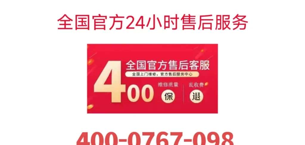 海康威视防盗锁业(智能密码指纹锁)全国官方售后服务客服热线号码
