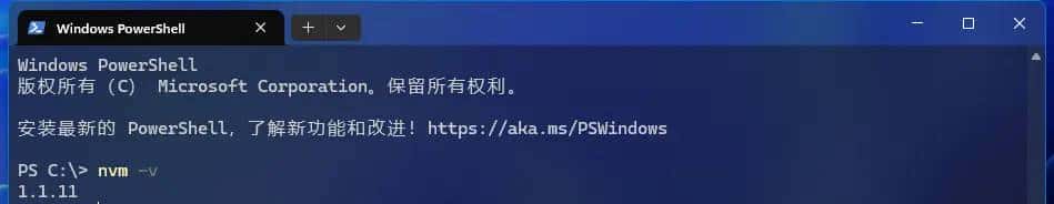 Node 版本管理器 NVM 安装指南