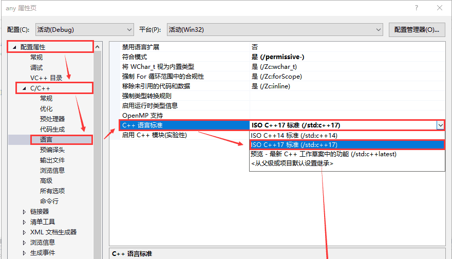 windows 11中利用wlanapi库开启虚拟wifi（在没有internet情况下）