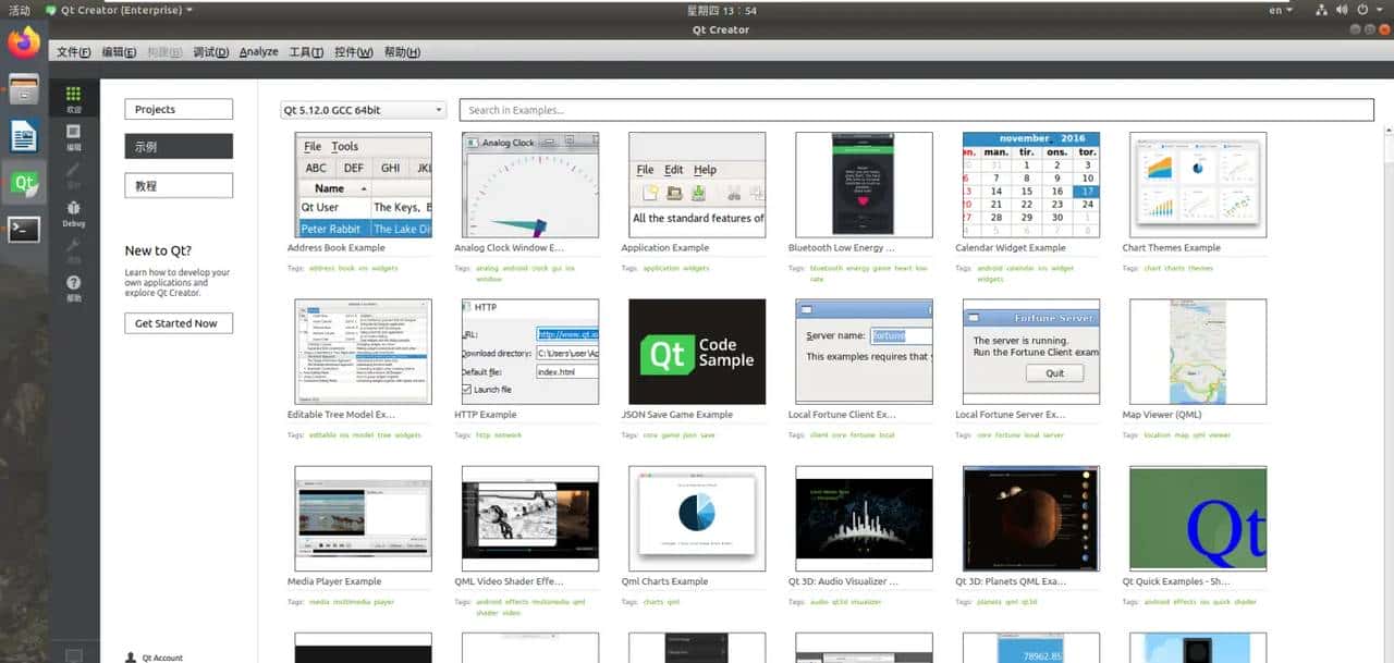 ubuntu下搭建Qt开发环境（详细步骤）