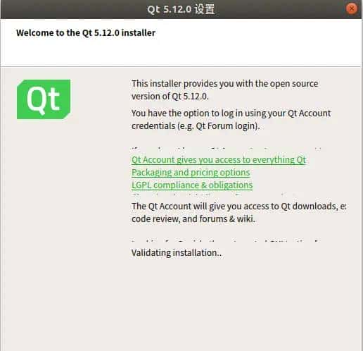 ubuntu下搭建Qt开发环境（详细步骤）