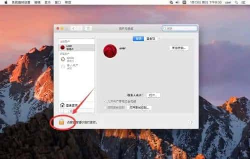 617,Mac系统:修改U盘读取数据慢和修改管理员账户以及管理员账户权限的问题