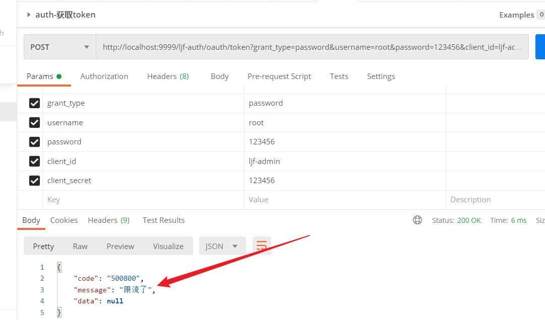 Spring Cloud实战 | 第十二篇:Sentinel+Nacos实现流控、熔断降级