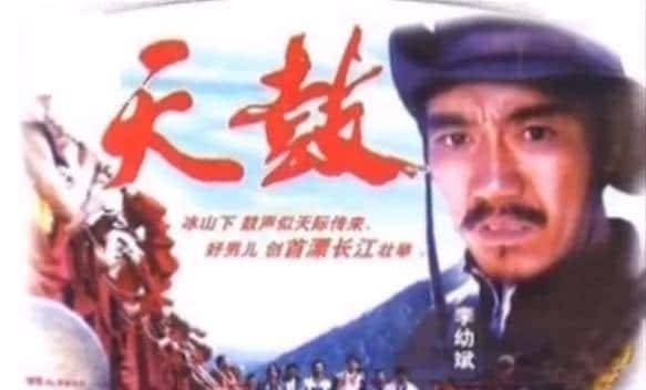 李幼斌“坎坷成名路”