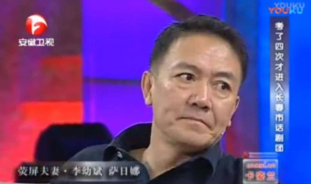 李幼斌“坎坷成名路”