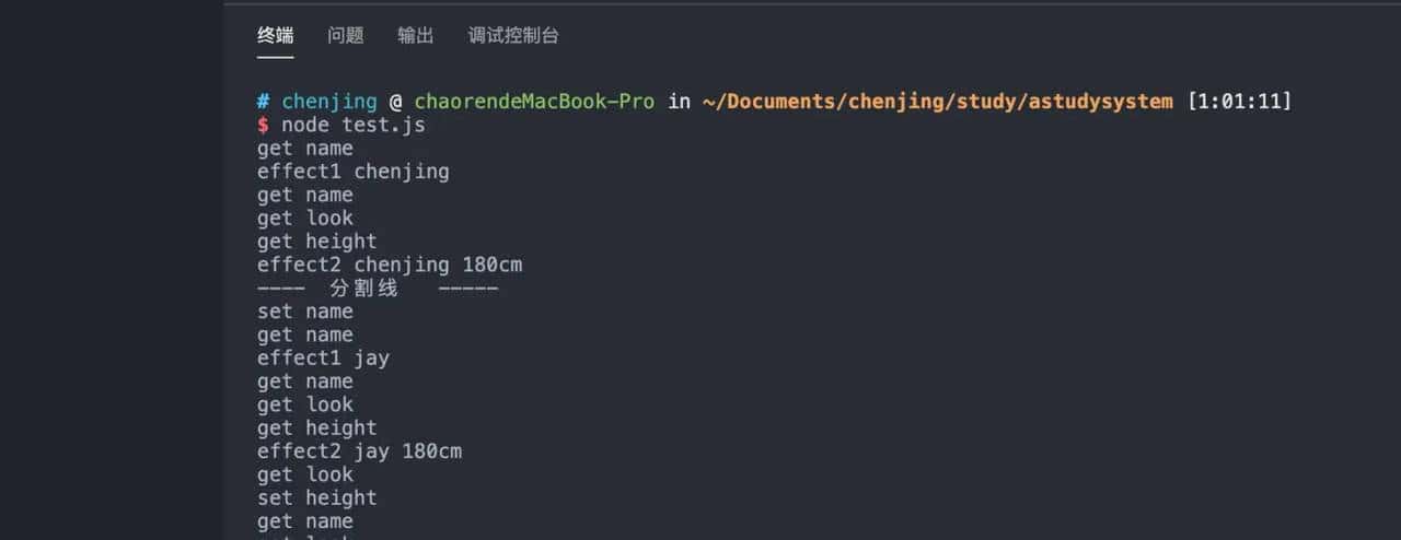 vue3与vue2的区别之数据响应——手写vue3的reactive，理解vue3数据响应式原理