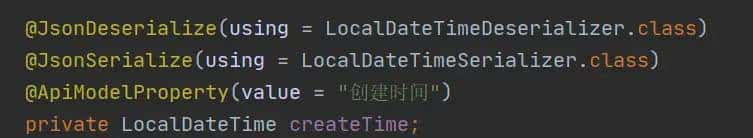 LocalDateTime序列化报错解决办法 java.time.LocalDateTime not supported by default