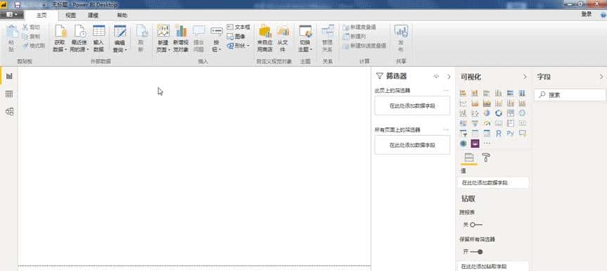 老板让我将pdf转换为excel，我复制了3个小时，同事却说5分钟搞定
