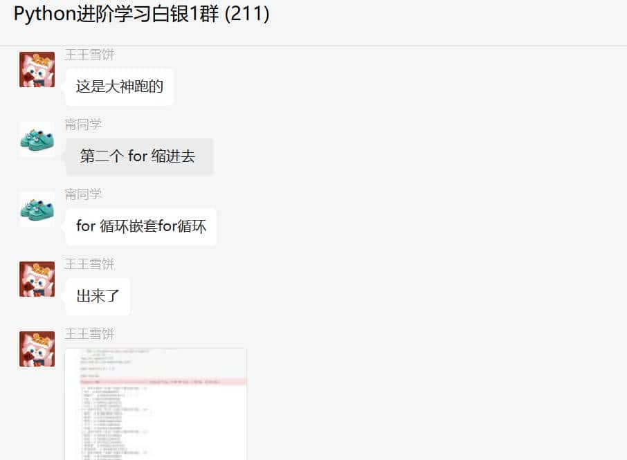 在计算语义类似度中，我看网上说要加range，我不知道往哪里加？