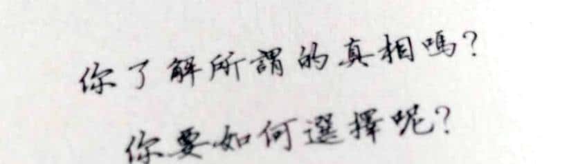史上最“穷困潦倒”的解谜书《万灵的呼唤-影与光-》诞生记