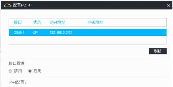 学习VLAN 的笔记