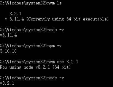 使用NVM对node进行版本管理