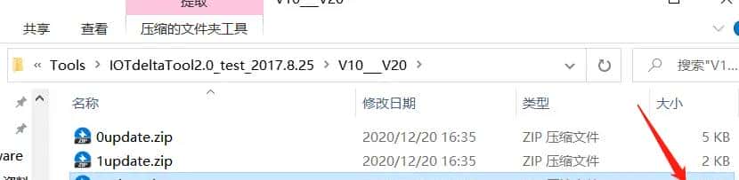 电信AEP Fota固件升级