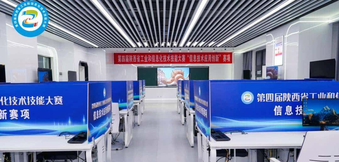 首设信创专赛，只用银河麒麟！陕西工信技能大赛圆满收官