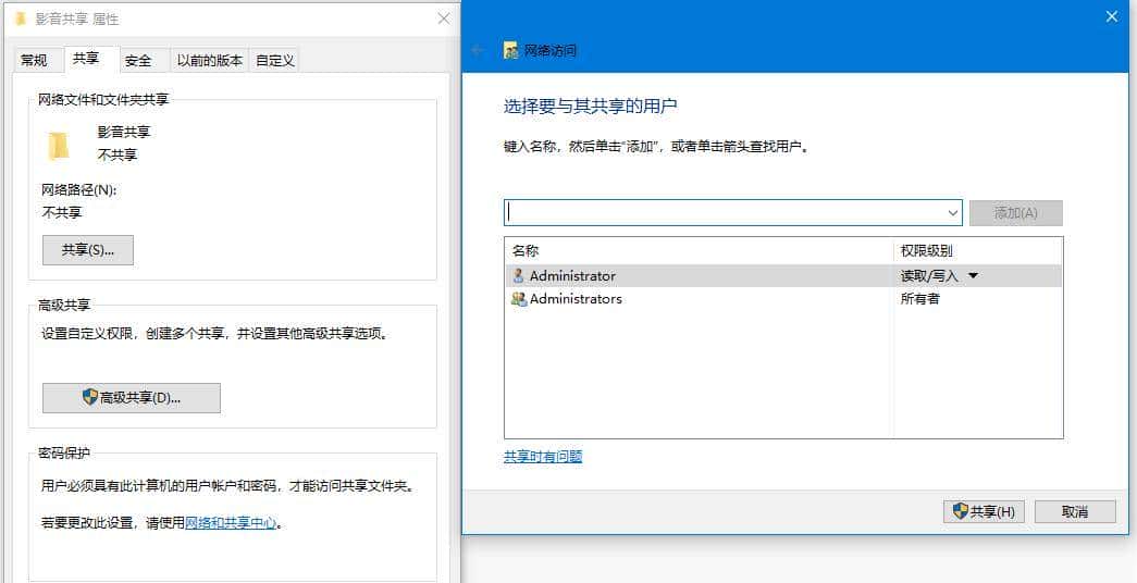 闲置电脑秒变NAS!手把手教你打造免费家庭云盘