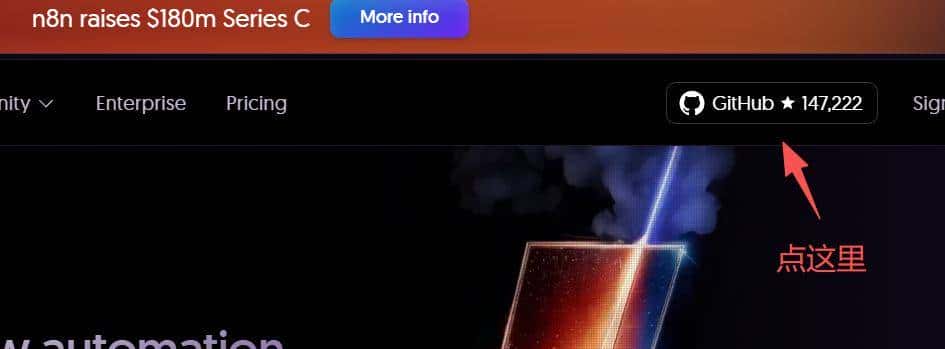 这个AI工具太火了,一文教会你如何本地部署n8n,小白也能学会!