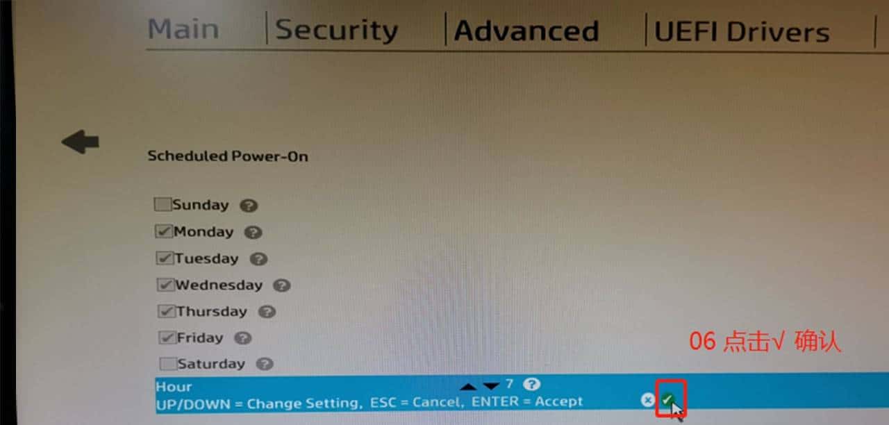 win10系统64位（ 惠普）台式电脑自动开机、关机图文详细解（一）