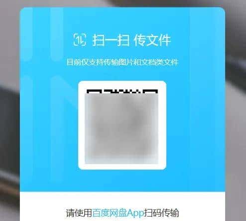 神技能｜百度网盘隐藏了一个不限速的bug！效率翻倍