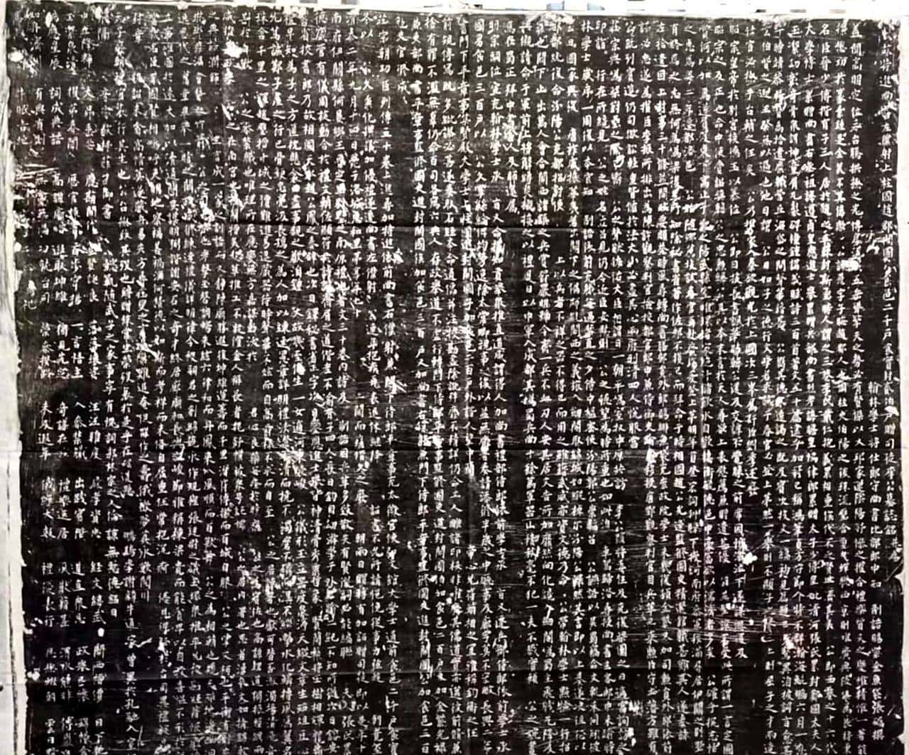 无棣政协陈俊:为李愚墓志铭辨识(附全文及注解)