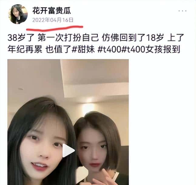 “挖呀挖”黄老师爆火后狂赚百万？网友：挖的是我们的钱包吧？