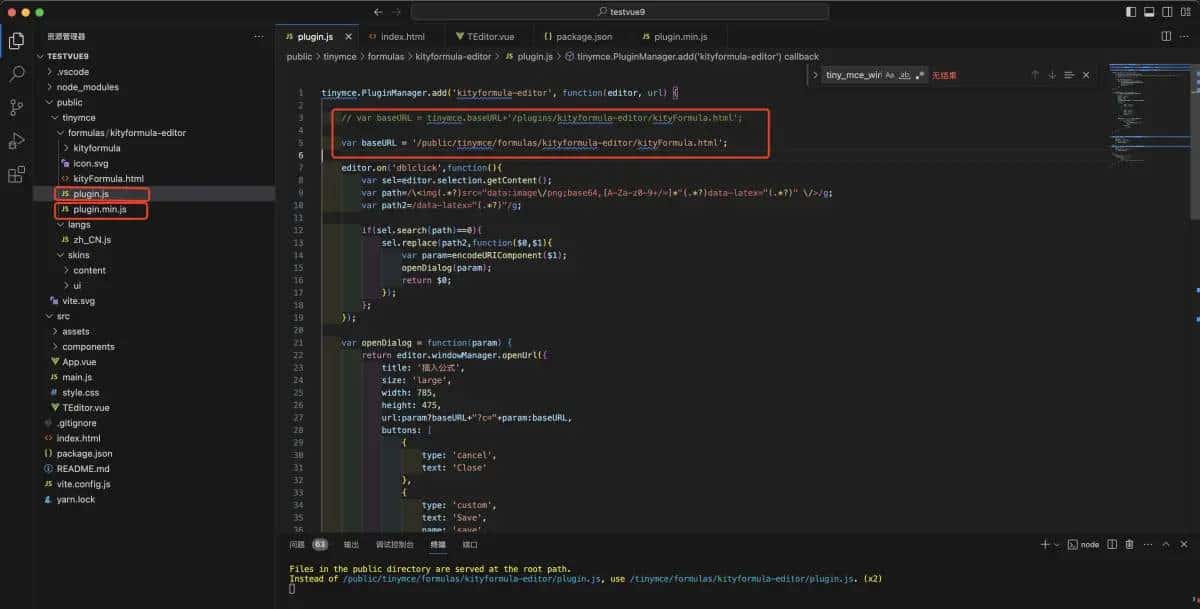 vue3 + tinymce编辑器 + kityformula-editor数学公式