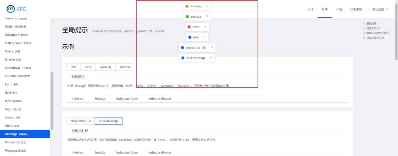 同时支持Intact/Vue/React框架的开源高质量前端组件库——KPC