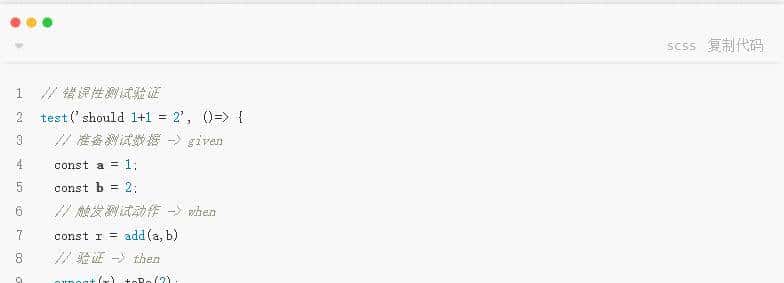【中高级前端必看】- 结合代码实践，全面学习前端工程化