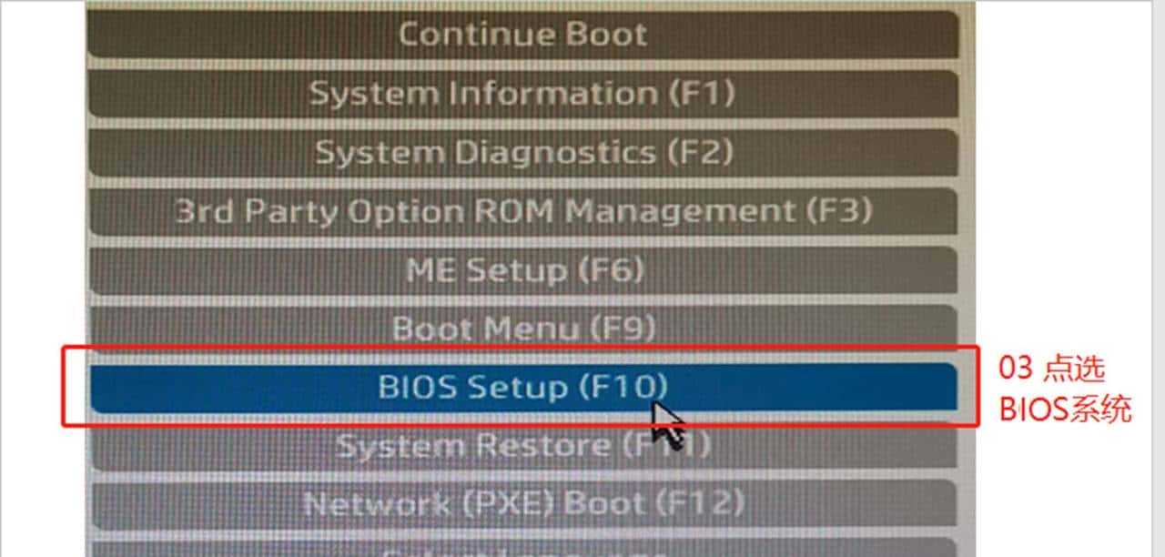 win10系统64位（ 惠普）台式电脑自动开机、关机图文详细解（一）