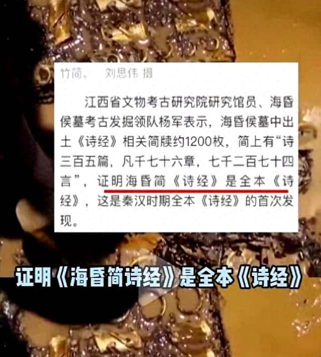 文科生的天塌了又塌!断更2000年的诗经更新啦总数增加到了5795枚