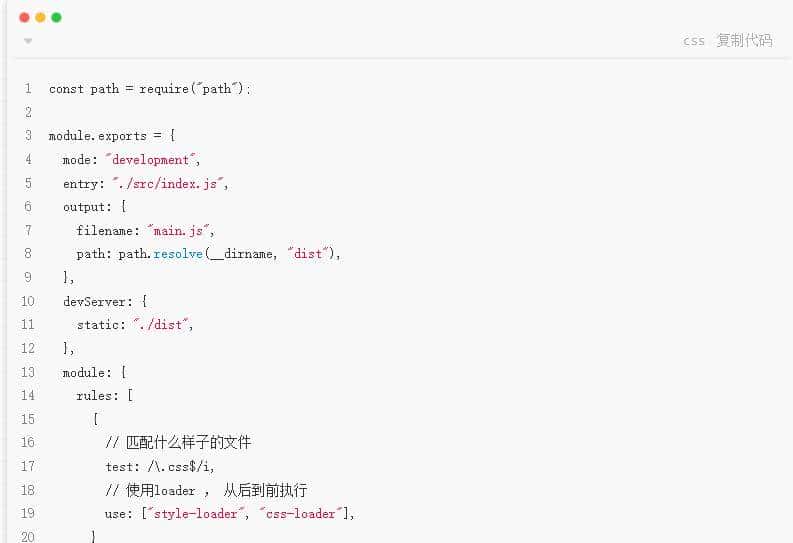 【中高级前端必看】- 结合代码实践，全面学习前端工程化