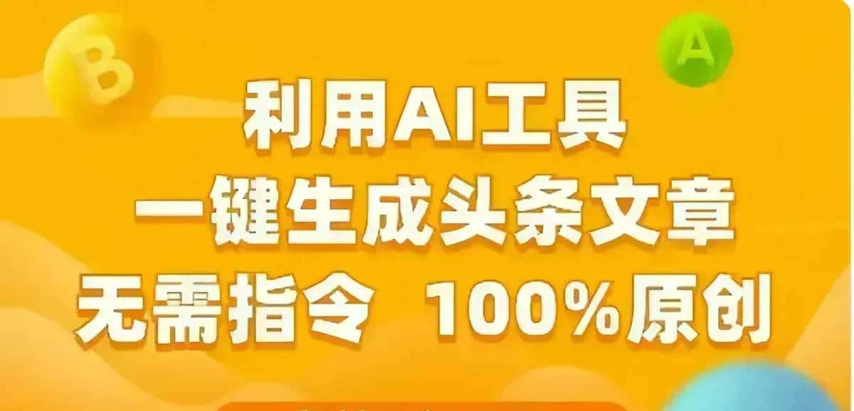 AI千文官网版的功能介绍：ai千文激活码是永久的吗？获取激活码的方法步骤