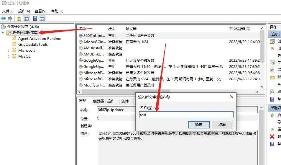 闲置电脑秒变NAS!手把手教你打造免费家庭云盘