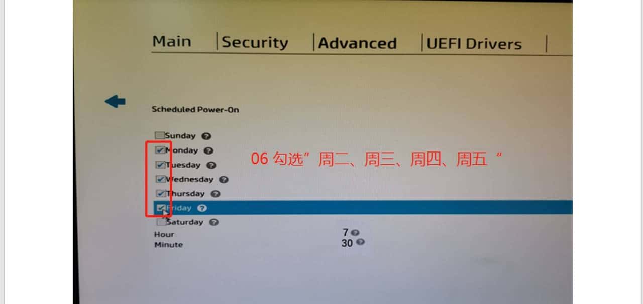 win10系统64位（ 惠普）台式电脑自动开机、关机图文详细解（一）
