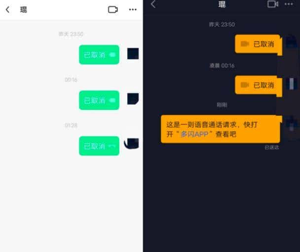 2020.04.23星期四｜抖音上线视频通话功能 需好友相互关注