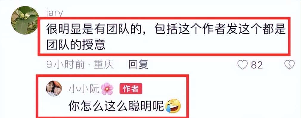 “挖呀挖”黄老师爆火后狂赚百万？网友：挖的是我们的钱包吧？