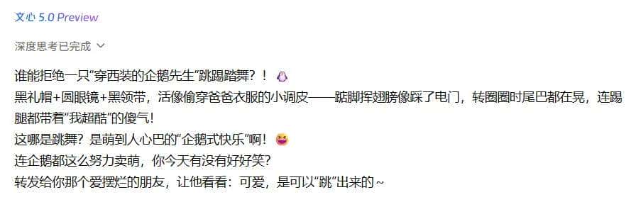 谁还在笑百度“赶晚集”?文心5.0带着2.4万亿参数规模强势翻身!