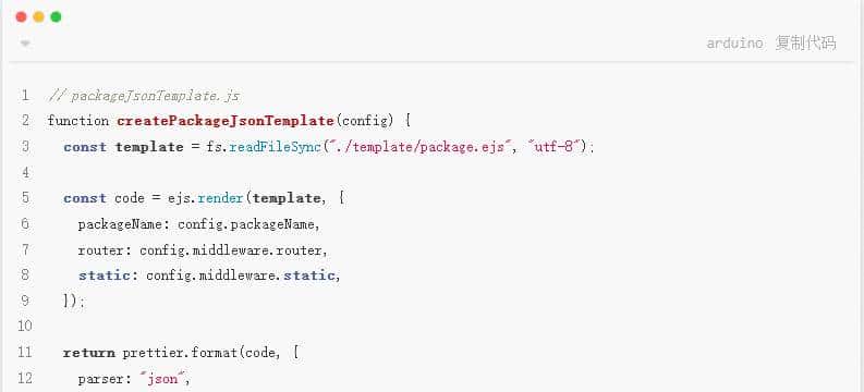 【中高级前端必看】- 结合代码实践，全面学习前端工程化