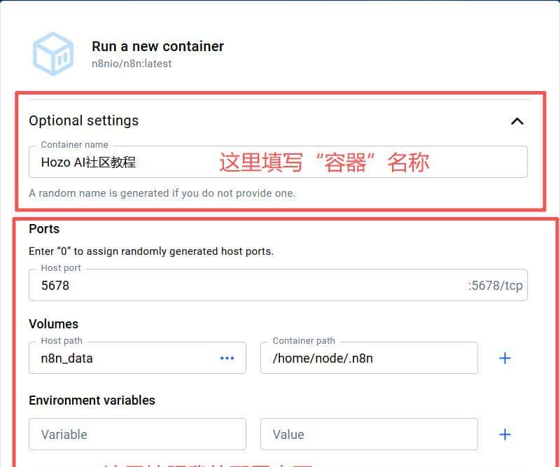 这个AI工具太火了,一文教会你如何本地部署n8n,小白也能学会!