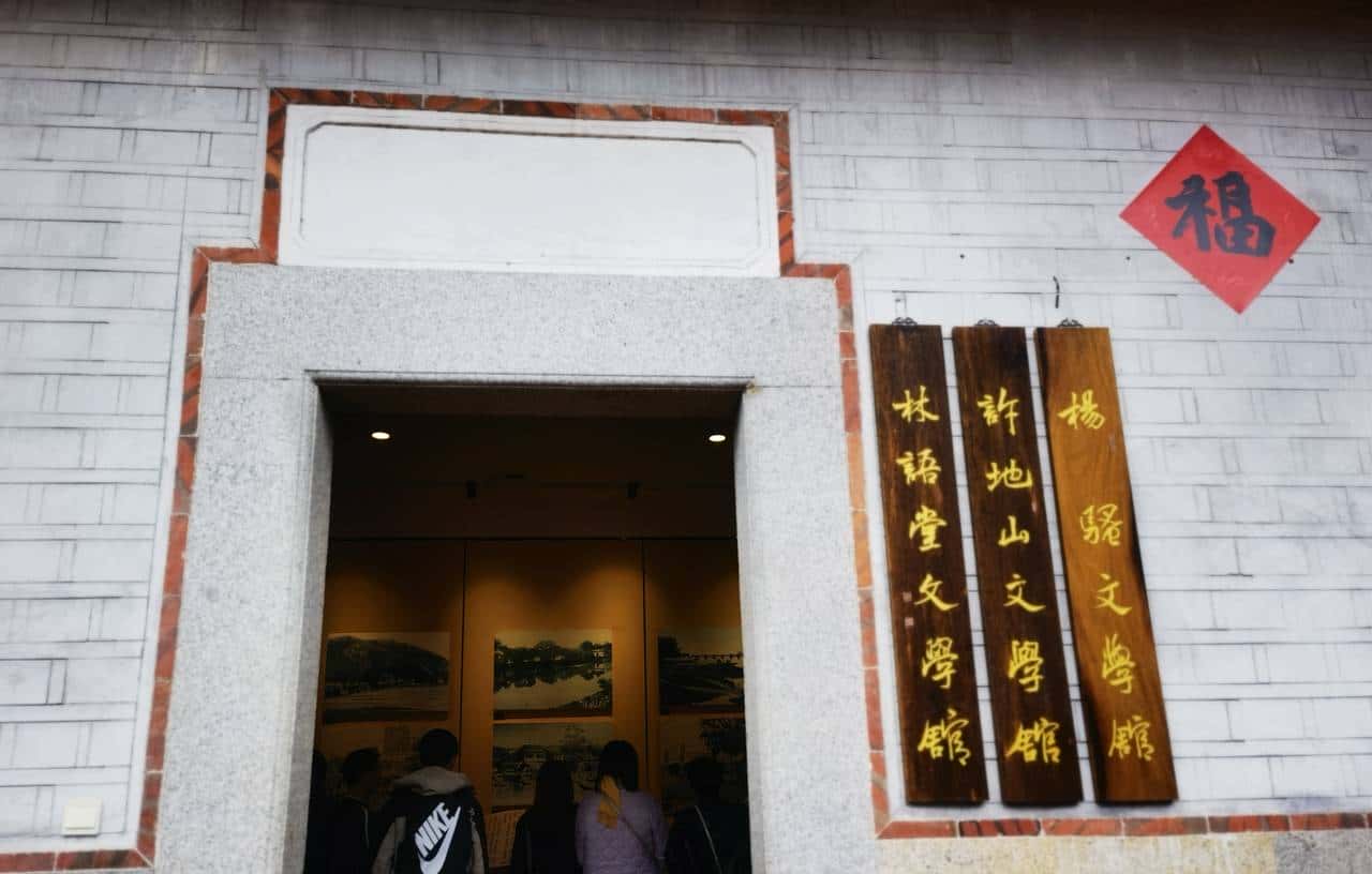 时钟慢摆话漳州之二