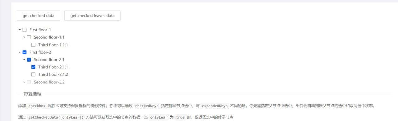 同时支持Intact/Vue/React框架的开源高质量前端组件库——KPC