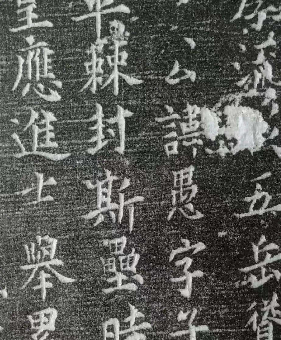 无棣政协陈俊:为李愚墓志铭辨识(附全文及注解)