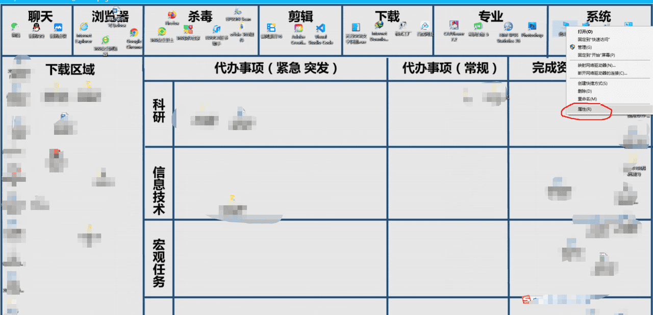 win10系统64位（ 惠普）台式电脑自动开机、关机图文详细解（一）